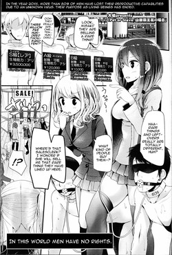 Pet or Slave - Yamada Rafflesia no Baai | Pet or Slave - The Case of Rafflesia Yamada