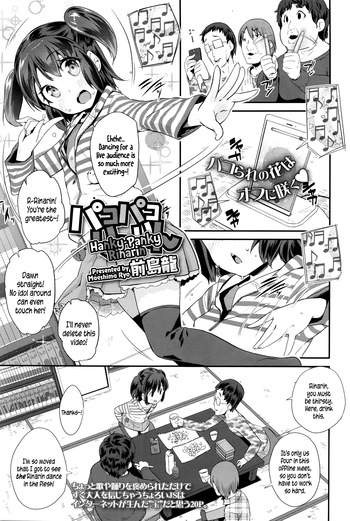 Pako Pako Rina Rin | Hanky-Panky Rinarin Ch. 1-3