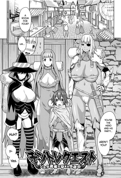 ChinTrai Quest -Shota Yuusha no Haramase Chin Douchuu- | Dick Training Quest ~Little Hero's Conception Journey~ (Ane x Pako²) [English] =TLL + CW=