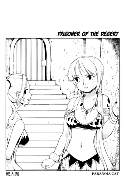 Sabaku no Ryoshuu