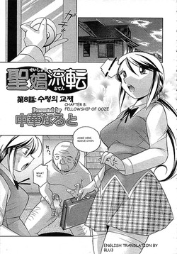 Shoushou Ruten Ch. 8-9