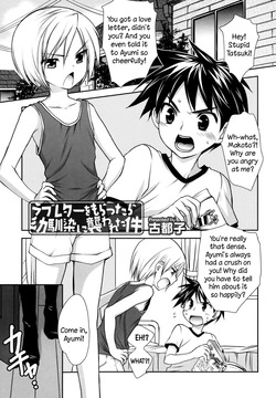 Love Letter o Morattara Osananajimi ni Osowareta Ken | Getting assaulted by childhood friends after recieving a love letter! (Koushoku Shounen Vol. 02) [English] =SW=