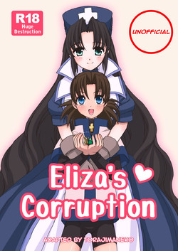Eliza-san no Gomutai | Eliza's Corruption