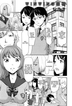 Win Win no Aidagara | WIN WIN Situation (ANGEL Club 2016-03) [English] =7BA=