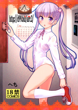 http://d99.biz/arc2/ (New Game!) [English] =CaunhTL=