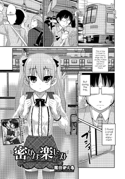 Hisokana Tanoshimi