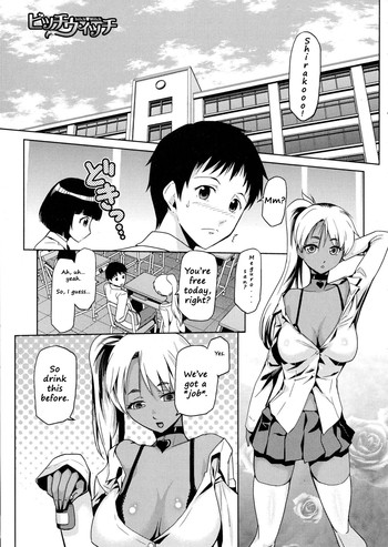 Bitch Witch Ch. 1-2
