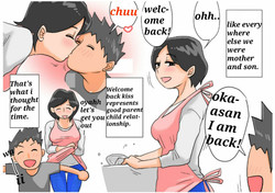Omake