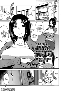 Kawaii Osananajimi o Kaeriuchi ni Shite Zenritsusen o Semetara Sugoi Yokatta | I'm Glad I Tried to Fight Back Against My Childhood Friend Because I Got a Prostate Massage I'll Never Forget out of It (COMIC Penguin Celeb 2014-11) [English] =TV=