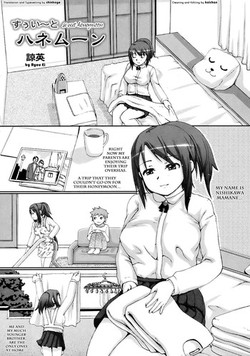 Ryou Ei - Sweet Honeymoon
