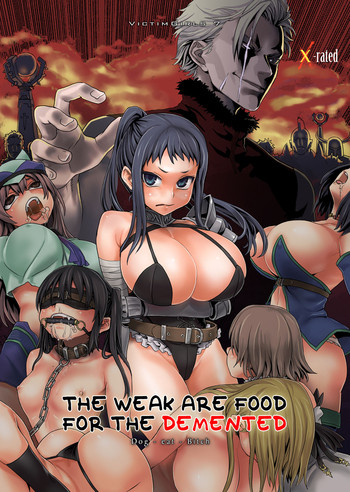 Victim Girls 7 - Jaku Niku Kyoushoku Dog-eat-Bitch