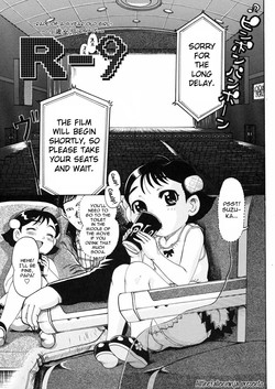 R-9 ~9-sai Joji Reipu~ | R-9 ~Rape of a 9 Year Old Girl~