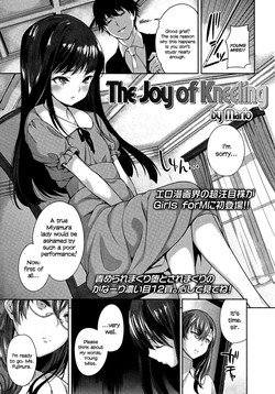 Hizamazuite Yorokobe | The Joy of Kneeling (Girls forM Vol. 03) [English] =LWB=