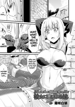 Kanojo ni Haiyoru Hebi | The Snake That Slithers Up To Her (Bessatsu Comic Unreal Monster Musume Paradise Vol. 7) [English] =Dark Mac + CW=