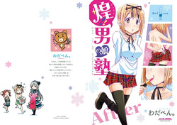 Kirameki!! Otokonoko Juku - How to Be Otokonoko Ch. 0-1