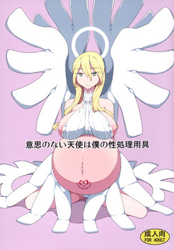 Ishi no Nai Tenshi wa Boku no Sei Shori Yougu | My Cumdump Is a Vacuous Angel [English] =LWB+Funeral of Smiles=