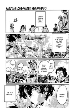 Ojou-sama no Kuchizuke de Shoujo wa Me o Samasu - Zenpen | The Girl Awakens With a Kiss From the Princess - First Part