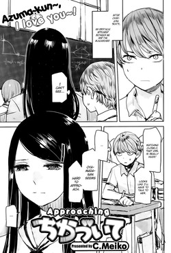 Chikazuite | Approaching