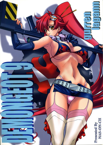 DEMONGEOT 9 (Tengen Toppa Gurren Lagann) [English] =7BA=
