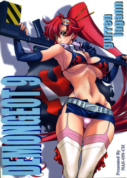 DEMONGEOT 9 (Tengen Toppa Gurren Lagann) [English] =7BA=