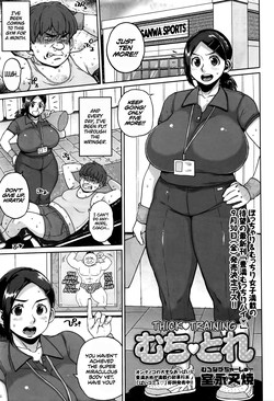Muchi Trai | Thick Training (COMIC Masyo 2016-09) [English] =TLL + CW=