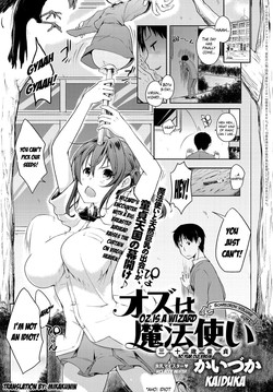Oz wa Mahoutsukai (Misoji Doutei) | Oz is a Wizard (30 year old virgin) Ch. 1-2