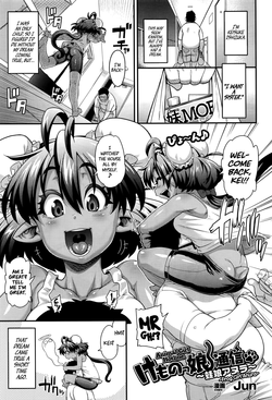 Kemonokko Tsuushin ~Kaeruko Anura~ | Animal Girl Hotline ~Frog Girl Anura~ (COMIC Unreal 2016-08 Vol. 62) [English] =Dark Mac + CW=